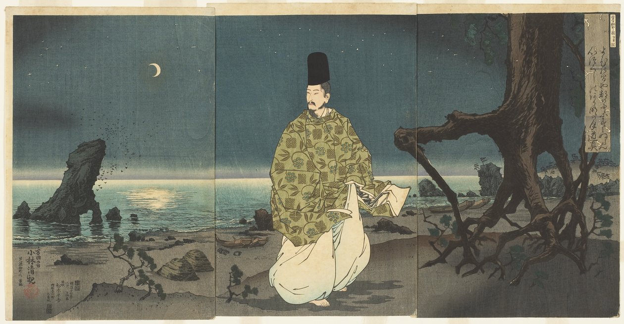 菅原清【白川郷秋景】希少画集画、状態良好、新品高級額装付 菅原道真亡命、1884年2月 | 小林清親
